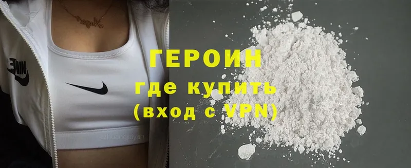 Где продают наркотики Вятские Поляны кракен   Бошки Шишки  Cocaine 