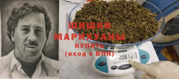 марки nbome Богородицк