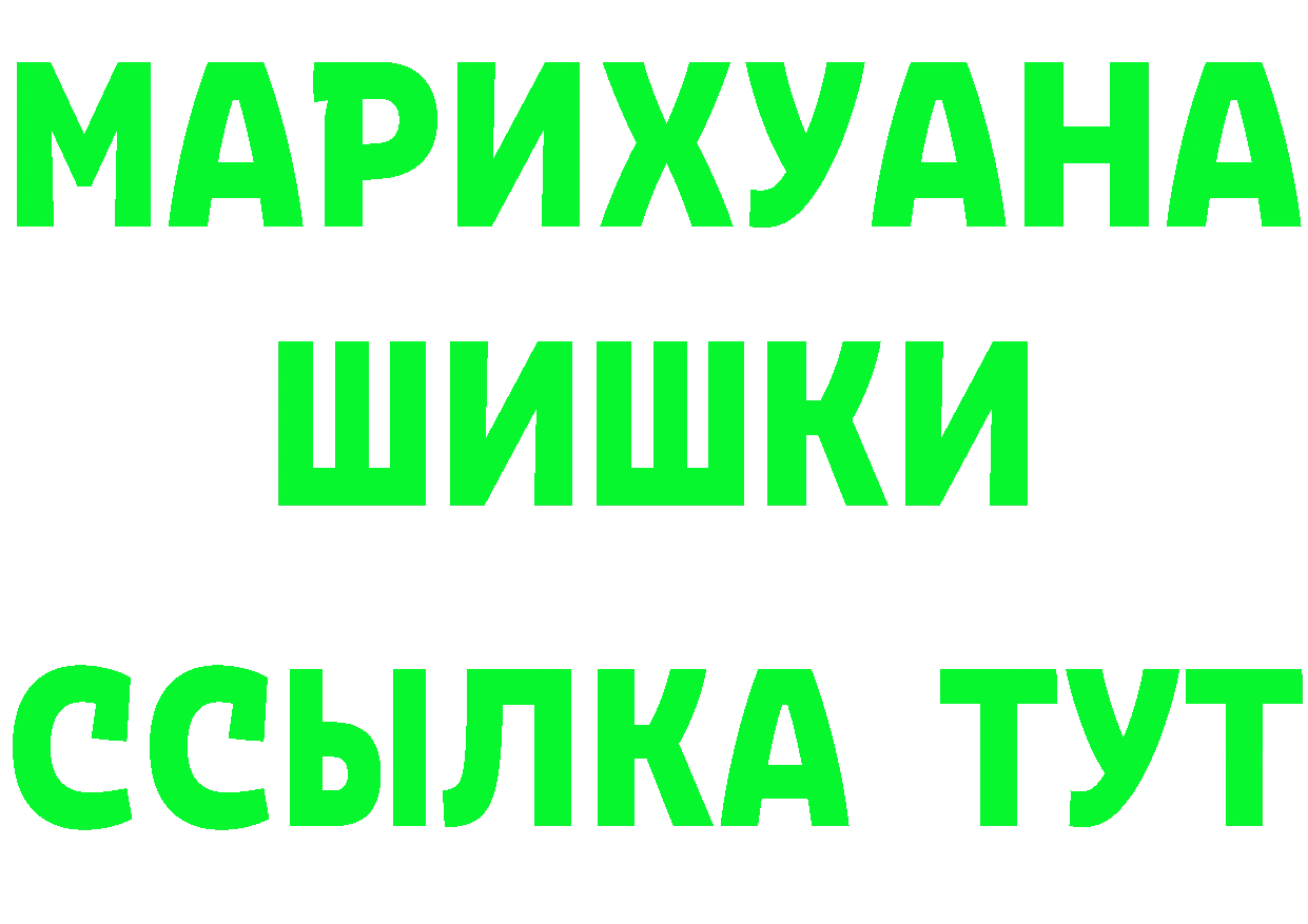 А ПВП мука зеркало мориарти OMG Вятские Поляны