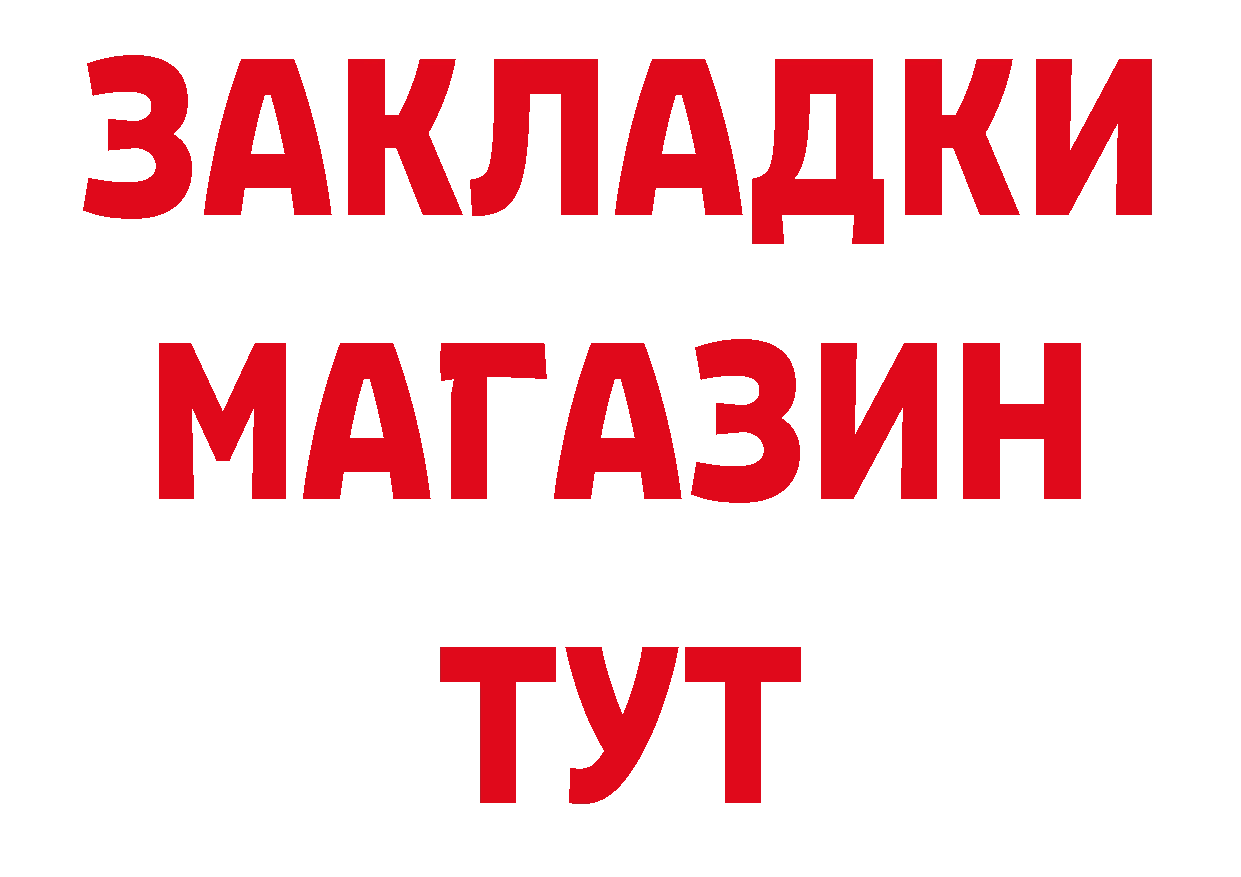 КОКАИН Эквадор ссылка площадка блэк спрут Вятские Поляны